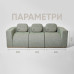 Диван-тройка Start