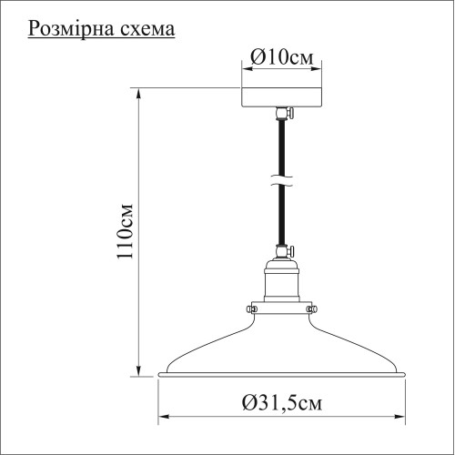 Підвіс Classic hat