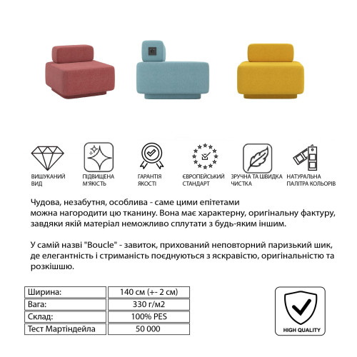 Кресло Corner Magic Beige