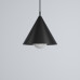 Світильник Cone pendant lamp